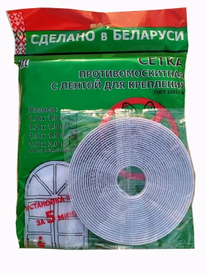 Москитный комплект на окно 1,5 х 1,5 м (белый)