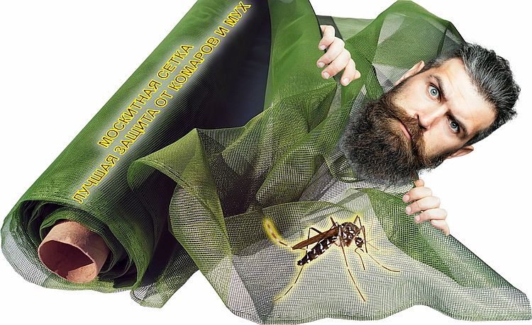Москитная сетка Бетекс для защиты от комаров и мух в рулонах и метражом